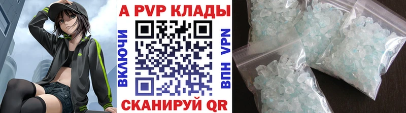 Как найти закладки Протвино A PVP  МЕФ  Бошки Шишки  Кокаин 