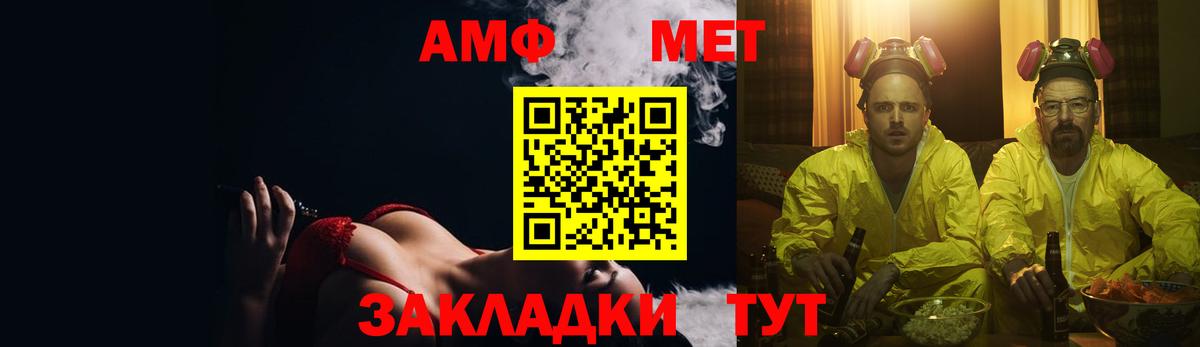 Амфетамин Розовый  Вход с VPN  АМФЕТАМИН  АМФЕТАМИН  Протвино 