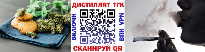 кракен вход  Протвино  Еда ТГК марихуана 