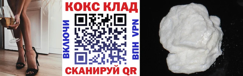 Кокаин FishScale  это состав  Протвино  где купить наркоту 