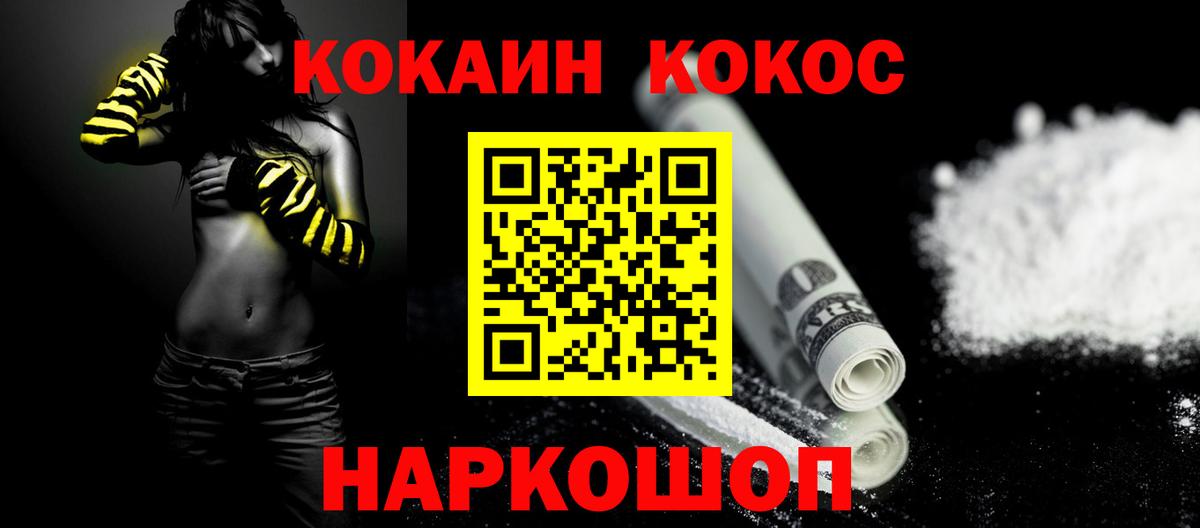 Alpha-PVP Протвино