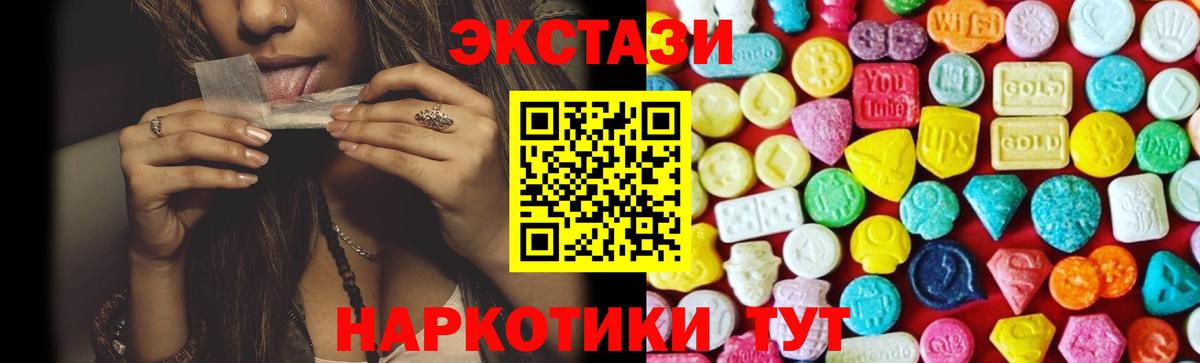 мориарти телеграм  Экстази ешки  Ecstasy  Вход с VPN  Протвино  Ecstasy louis Vuitton 