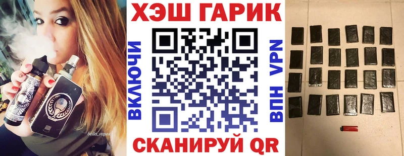 наркошоп  Протвино  Гашиш Premium 