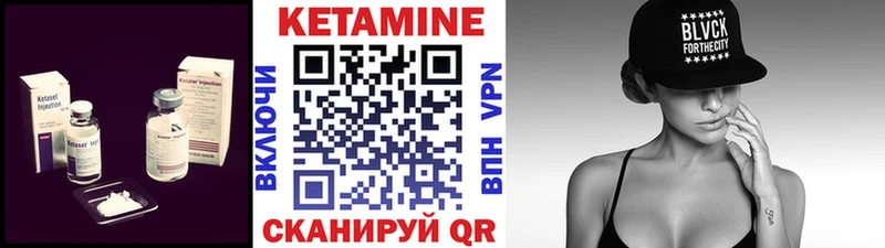 Кетамин ketamine  Протвино 