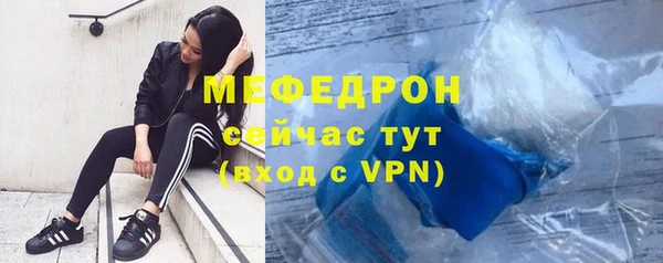 дживик Белая Холуница