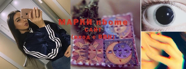дистиллят марихуана Новокубанск