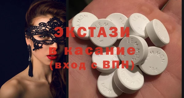 дистиллят марихуана Новокубанск