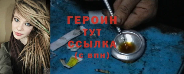 дистиллят марихуана Новокубанск