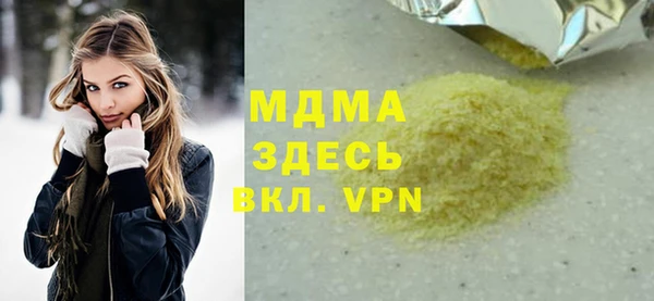 дистиллят марихуана Новокубанск