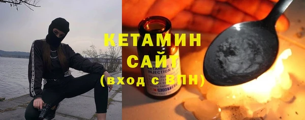 дистиллят марихуана Новокубанск