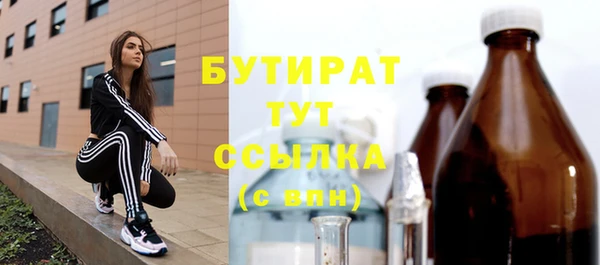 дистиллят марихуана Новокубанск