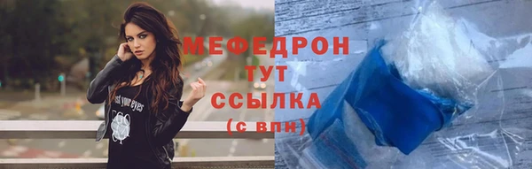 дистиллят марихуана Новокубанск