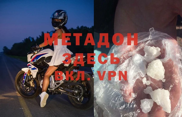 СК Новодвинск