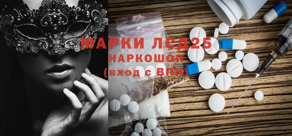 дистиллят марихуана Новокубанск