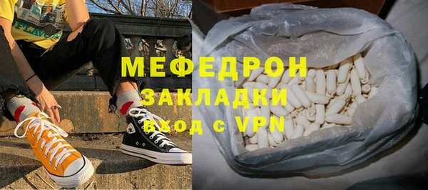 шишки Новозыбков