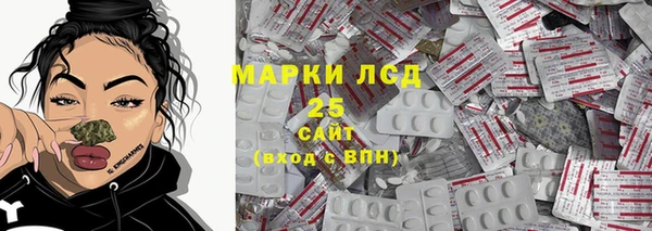 дистиллят марихуана Новокубанск