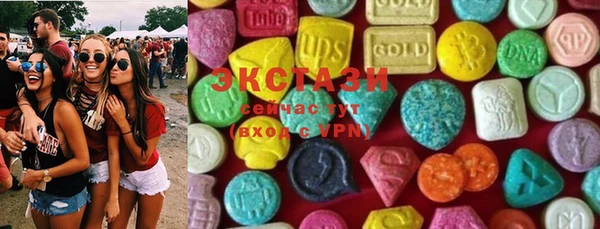 шишки Новозыбков