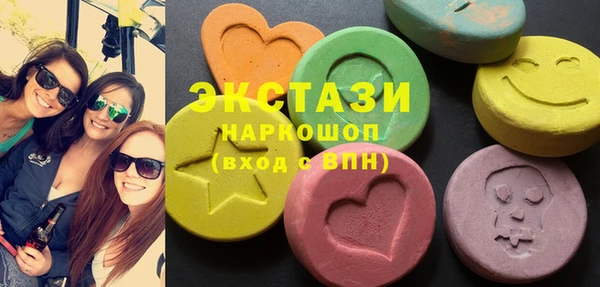 шишки Новозыбков