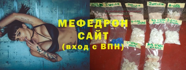 шишки Новозыбков