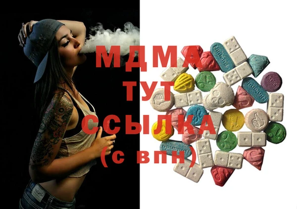 дистиллят марихуана Новокубанск