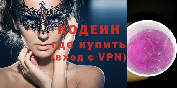 дистиллят марихуана Новокубанск