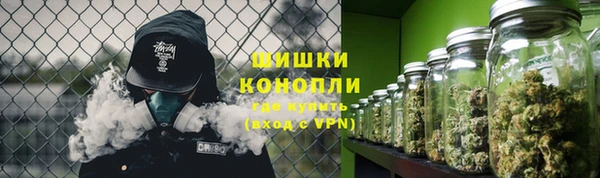 дистиллят марихуана Новокубанск