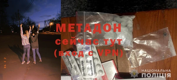 дистиллят марихуана Новокубанск