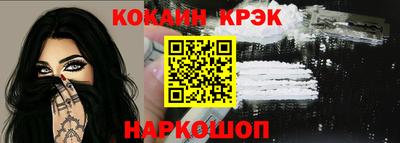 герыч Севастополь