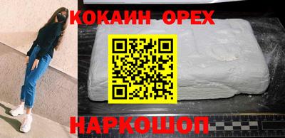 альфа пвп Дубна