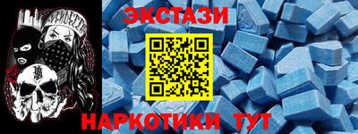 альфа пвп Дубна