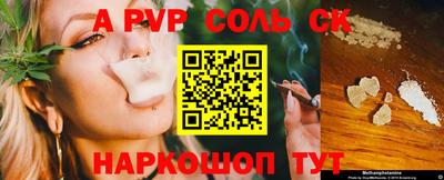 твердый Донецк