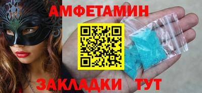 ALPHA-PVP Донской
