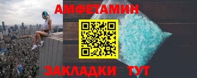 альфа пвп Дубна
