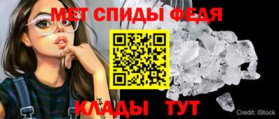 ALPHA-PVP Донской