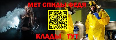 ALPHA-PVP Донской