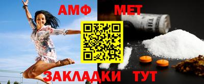 альфа пвп Дубна