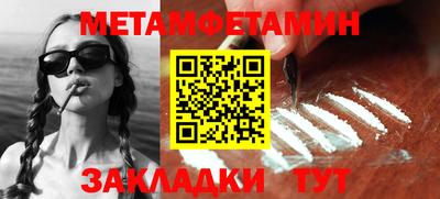 альфа пвп Дубна