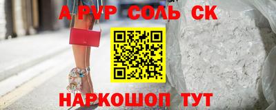 альфа пвп Дубна