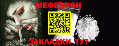 ALPHA-PVP Донской