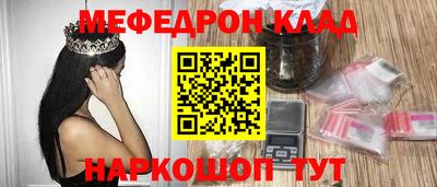 ALPHA-PVP Донской