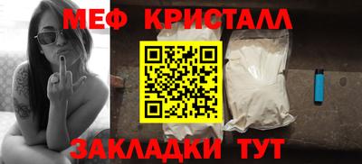 ALPHA PVP Северобайкальск