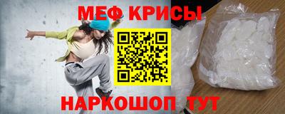 альфа пвп Дубна