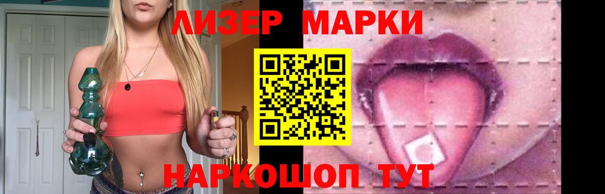 Протвино  ЛСД экстази  blacksprut вход  Лсд 25 экстази ecstasy  Лсд 25 экстази ecstasy  Вход с VPN 