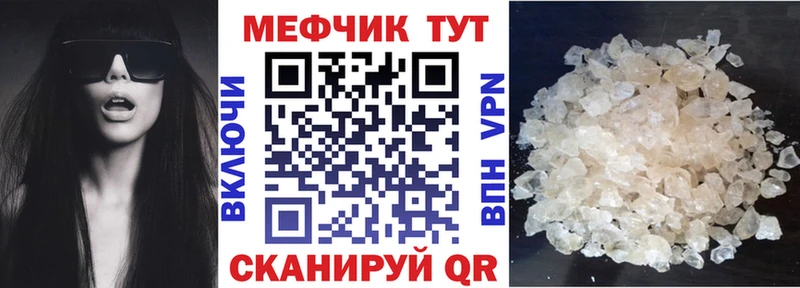 наркотики  Протвино  Меф мука 