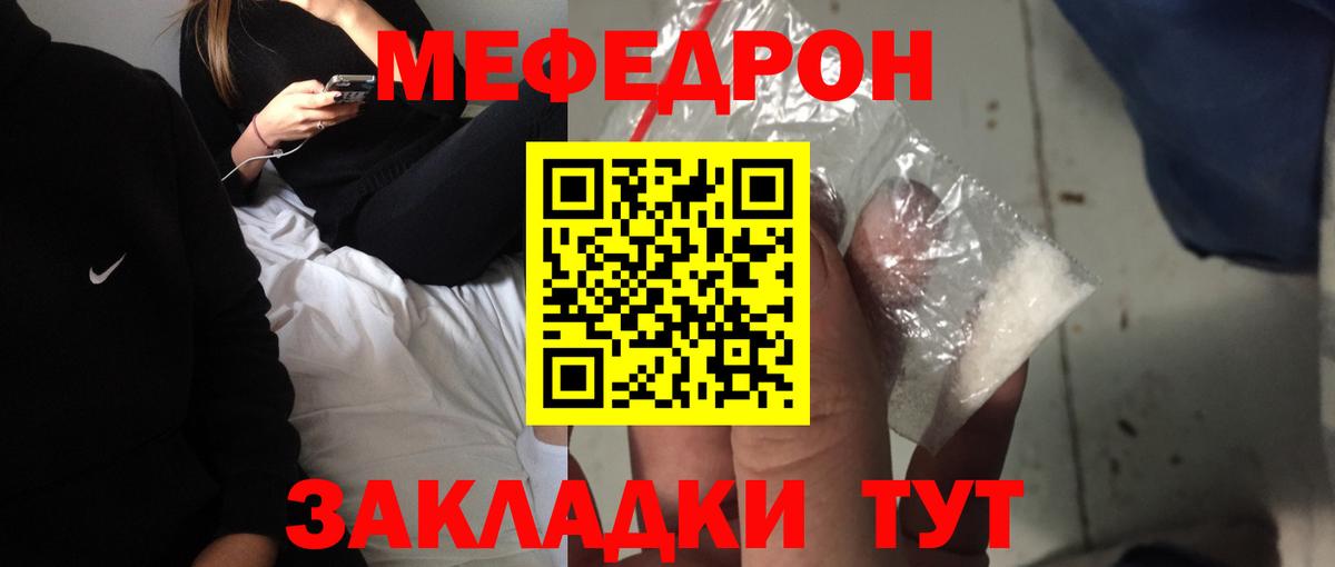 Канабис  ГАШИШ  Вход с VPN  МДМА  Протвино  APVP СОЛЬ   Меф кристаллы 