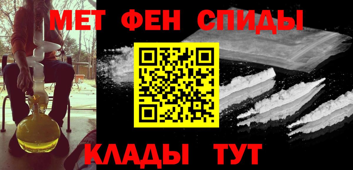 Первитин витя  Вход с VPN  Протвино 