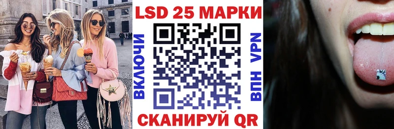 Марки N-bome 1,8мг  наркота  Протвино 