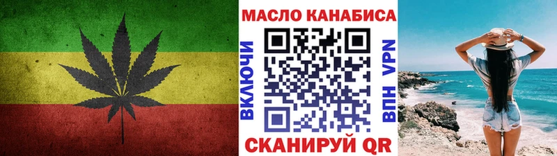 ТГК Wax  мега сайт  Протвино 