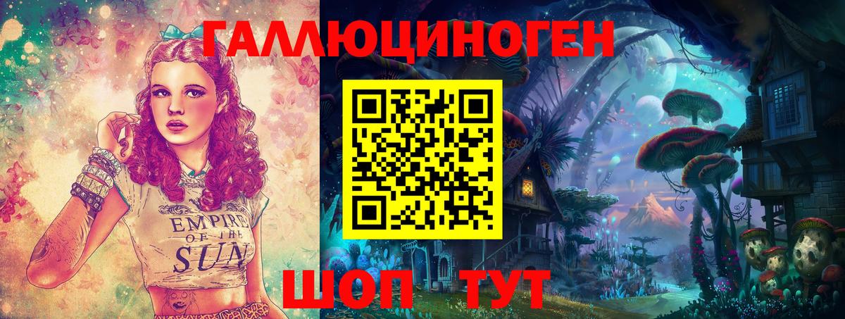 Псилоцибиновые грибы Magic Shrooms  Вход с VPN  Протвино 