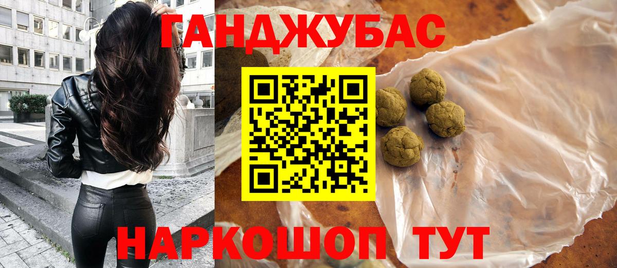 Канабис LSD WEED Протвино